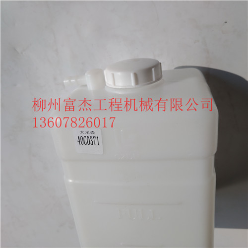 ����856�b�d�C(j��)����ˮ�䣬40C0371